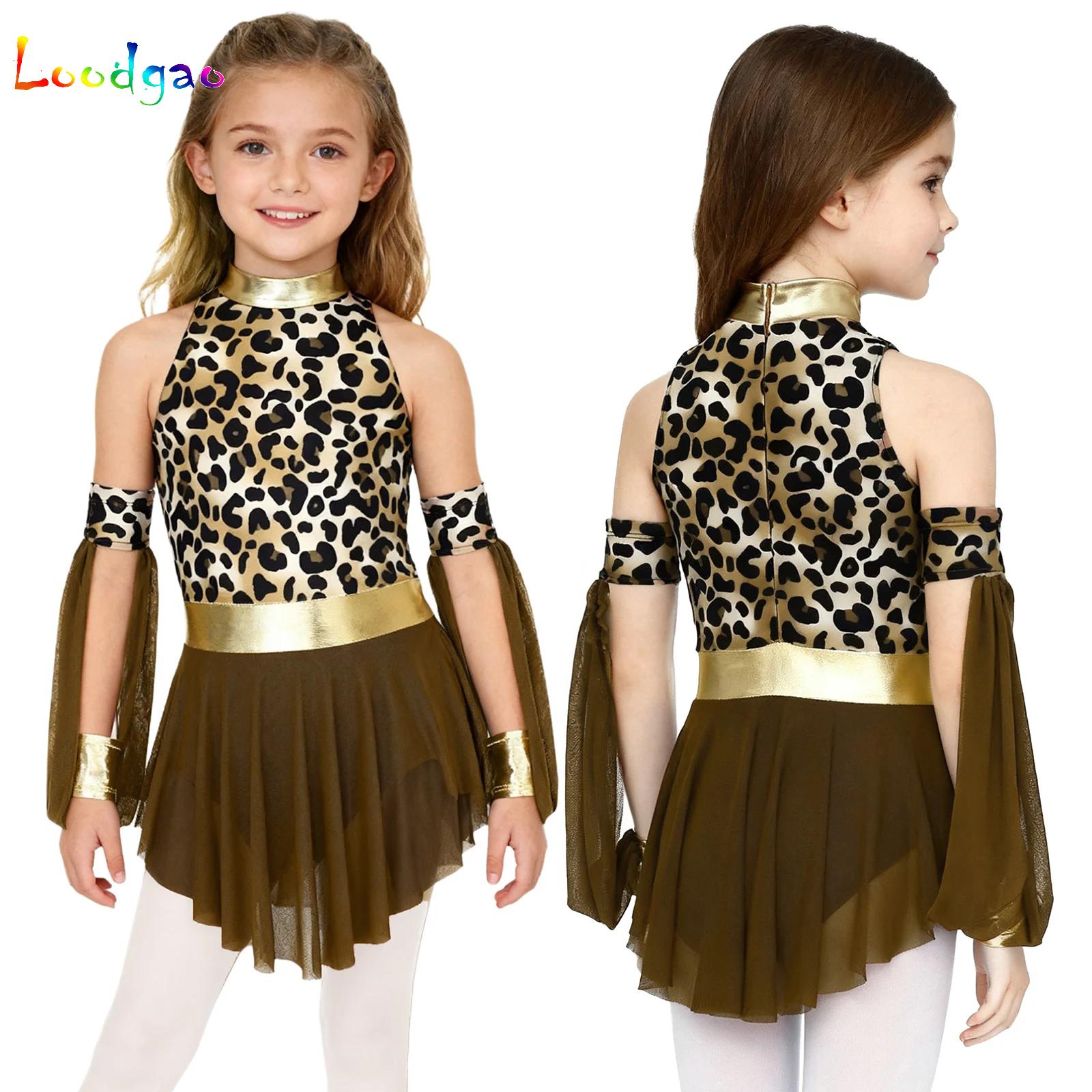 Kids Leopard Savage Caveman Cr - огляд і ціна Yours Summer Clothing