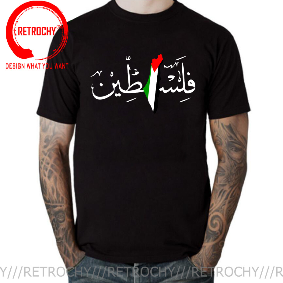 Palestine Arabic Calligraphy N - огляд і ціна Summer Clothing Names
