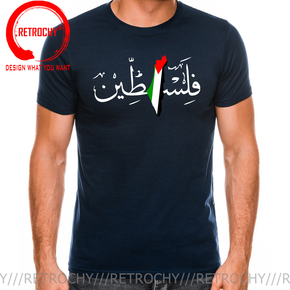 Palestine Arabic Calligraphy N - огляд і ціна Summer Clothing Names