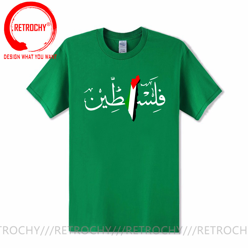 Palestine Arabic Calligraphy N - огляд і ціна Summer Clothing Names