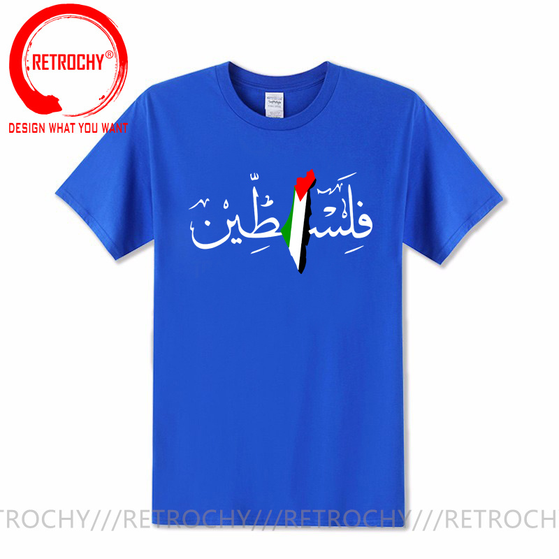 Palestine Arabic Calligraphy N - огляд і ціна Summer Clothing Names